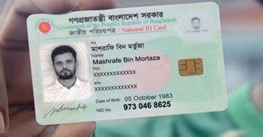 national id smart card distribution date in chittagong bangladesh|bangladesh nid card status.